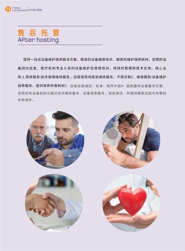 圖片關鍵詞